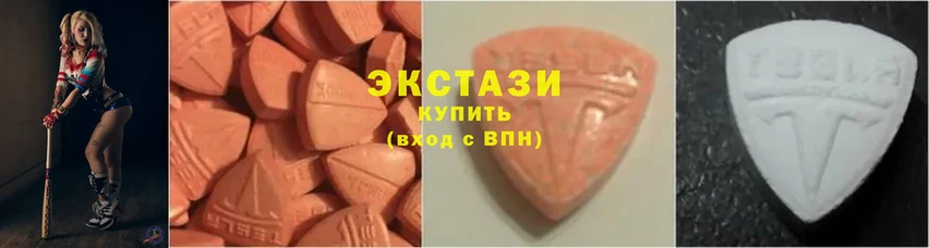 Ecstasy 99%  kraken вход  сайты даркнета официальный сайт  Энем 